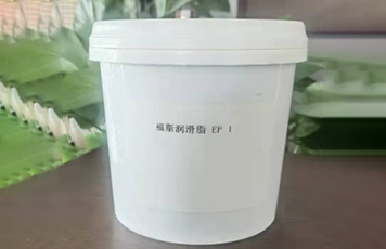 福斯潤滑脂EP1