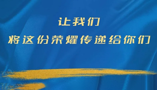 如(rú)果你(nǐ)是(shì)我們的(de)“無數(shù)”,請(qǐng)來(lái)報(bào)數(shù)!